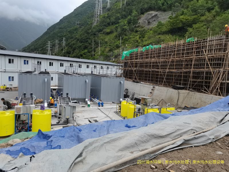 瀘州環(huán)保廢水處理設(shè)施