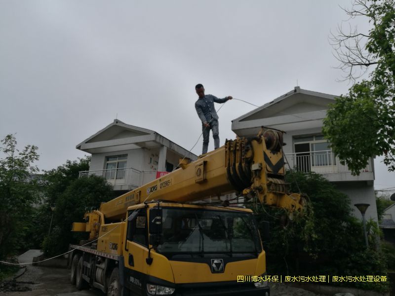 廣安凈化廢水機器