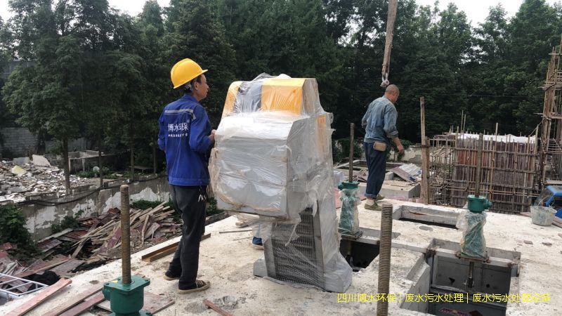 廣漢環保廢水處理機器價格