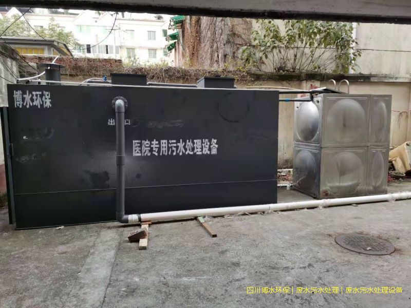 宜賓凈化污水處理設備