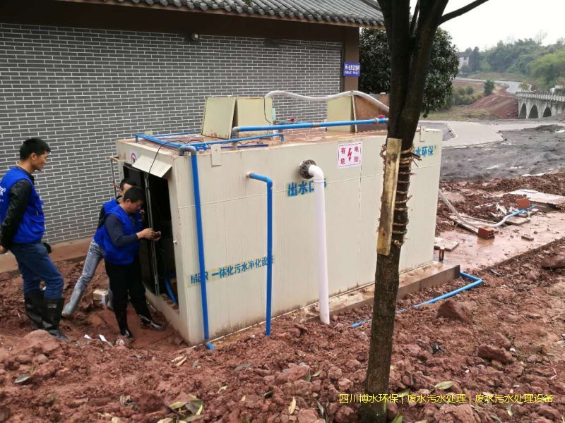 成都污水處理設備價格