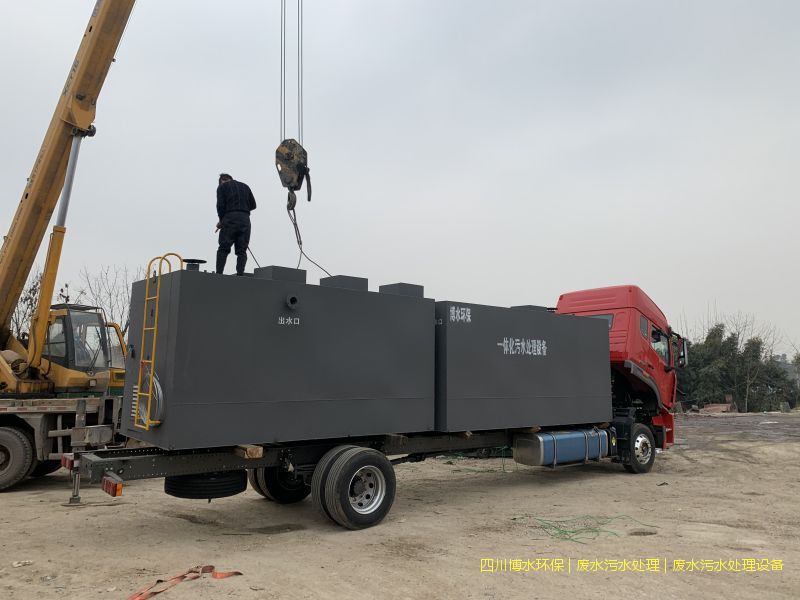成都凈化污水處理機器廠家