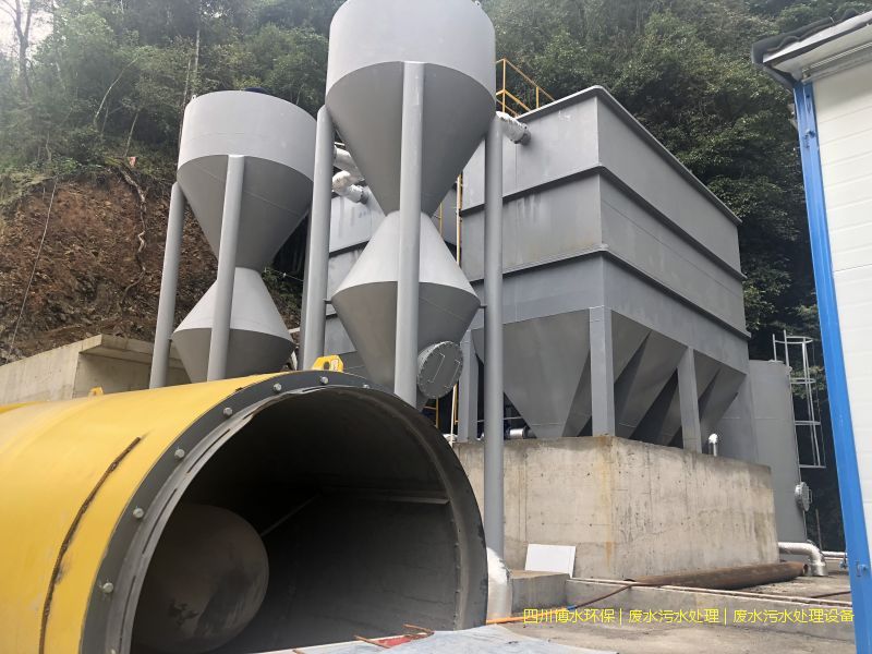 達(dá)州凈化廢水處理機(jī)器廠家