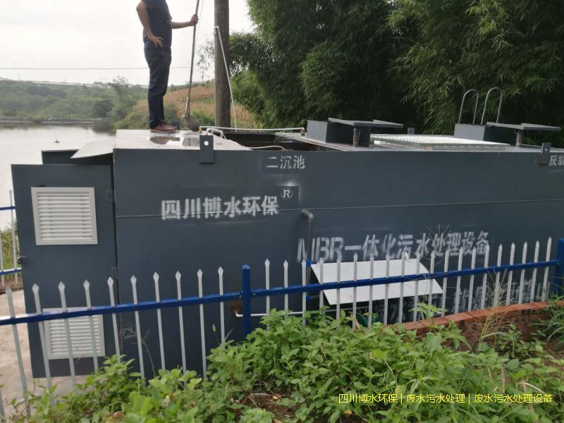 眉山環保污水處理機器價格