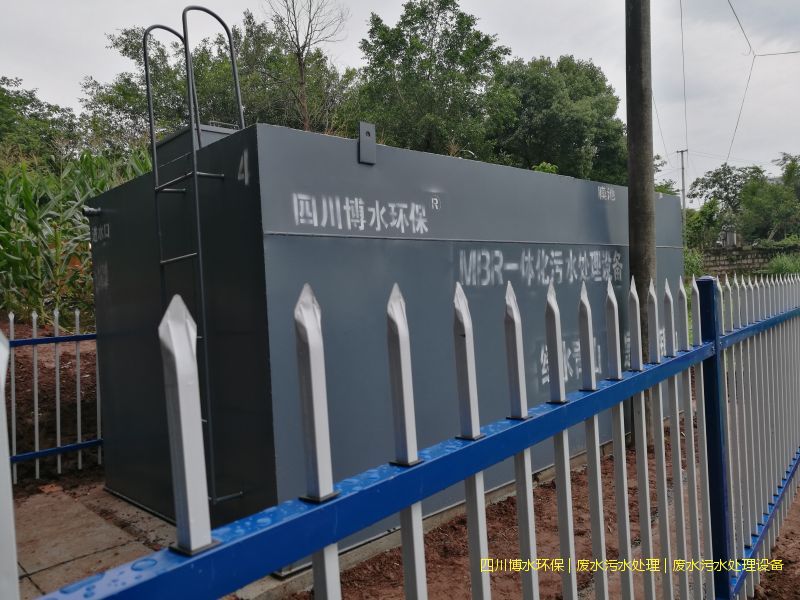 涼山州環保廢水處理裝置